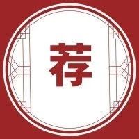 生態環境部：重污染天氣重點行業應急減排措施制定技術指南