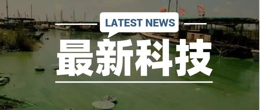 26項技術入選2019國家先進水污染防治技術目錄