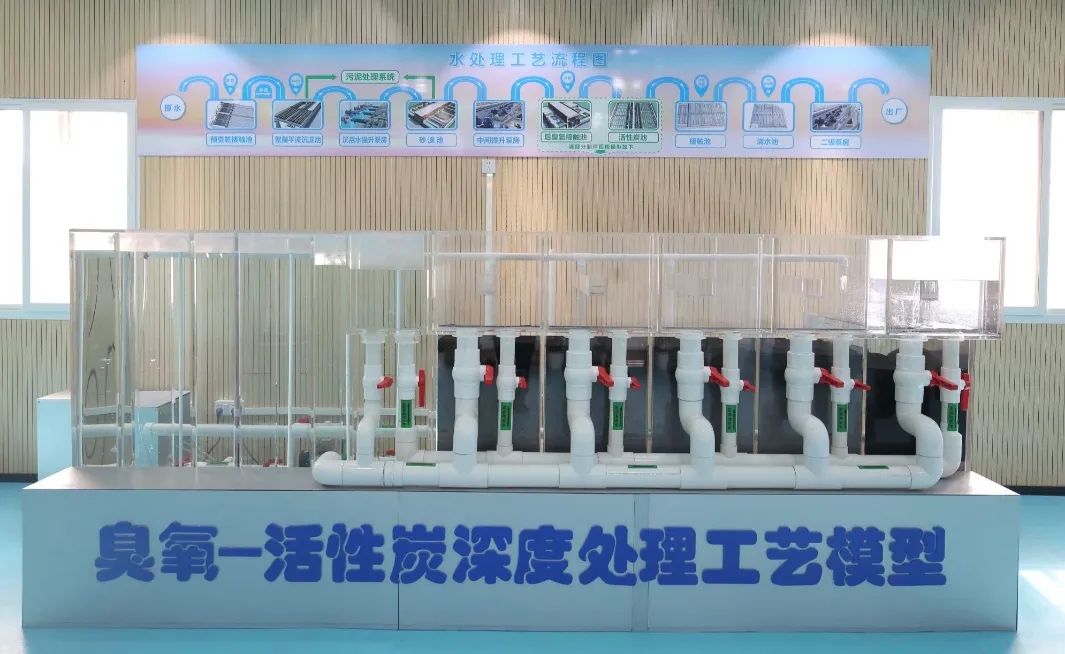 臭氧+生物活性炭助力百年楊樹浦水廠深度處理改造